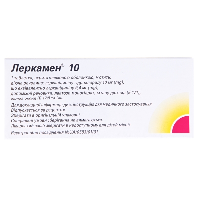 Леркамен 10 таблетки, в/плів. обол. по 10 мг №28 (14х2)