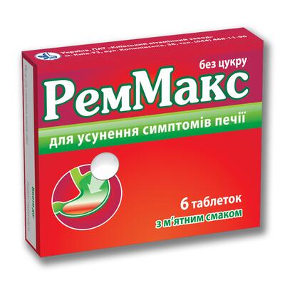 Реммакс таблетки жув. №6