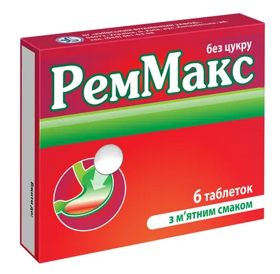 РемМакс таблетки жув. №6