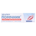 Хелпер-Помічник крем по 30 г у тубах