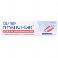 Хелпер-Помічник крем по 30 г у тубах