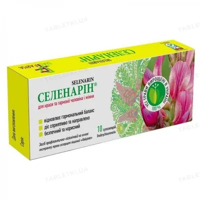 Селенарін Авіценна супозиторії профилакт-гігіє. №10