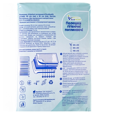 Пеленки Ecohealth одноразовые гигиенические впитывающие 60 х 90 см, 5 шт
