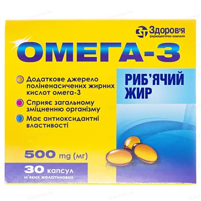 Омега-З риб'ячий жир Здоров'я капсули №30