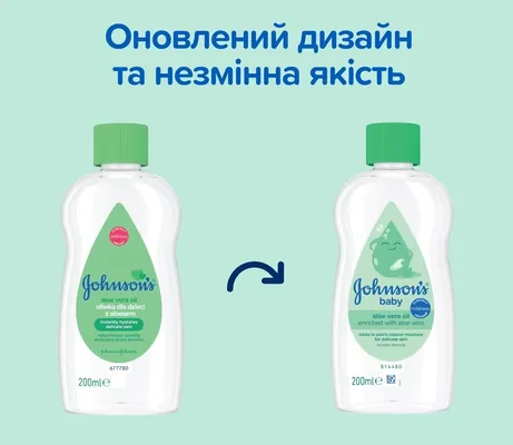 Олійка дитяча для тіла Johnson's Baby Алое, 200 мл