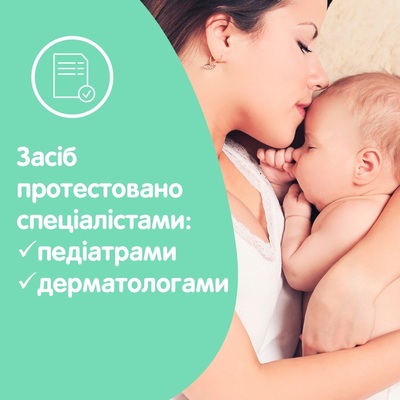 Олійка дитяча для тіла Johnson's Baby Алое, 200 мл