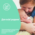 Олійка дитяча для тіла Johnson's Baby Алое, 200 мл