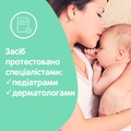 Олійка дитяча для тіла Johnson's Baby Алое, 200 мл