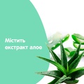 Олійка дитяча для тіла Johnson's Baby Алое, 200 мл