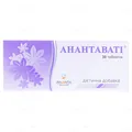 Анантаваті таблетки №30 (10х3)