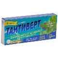 Тантиверт таблетки со вкус. мяты по 3 мг №10