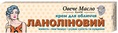 Крем для обличчя Овече масло Ланоліновий, 44 мл