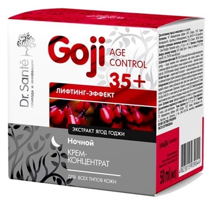 Крем-концентрат для обличчя Dr.Sante Goji Age Control 35+ нічний ліфтинг-ефект, 50 мл