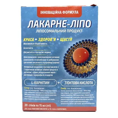 Лакарне-Ліпо розчин по 15 мл №20 у стіках