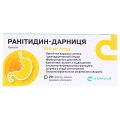 Ранитидин-Дарница таблетки, п/плен. обол. по 150 мг №20 (10х2)