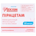 Пірацетам розчин д/ін. 200 мг/мл по 5 мл №10 в амп.