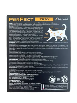 Краплі від бліх та кліщів Perfect Trio для котів 4-10 кг, 3 піпетки по 0,8 мл