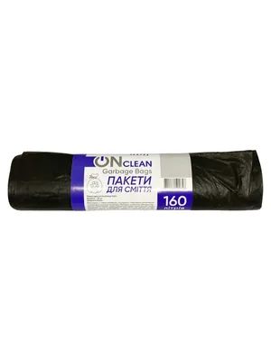 Пакети для сміття OnClean Bag 160 л, 10 шт