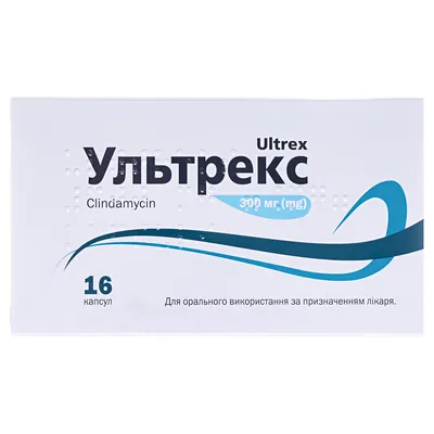 Ультрекс капсули по 300 мг №16 (8х2)