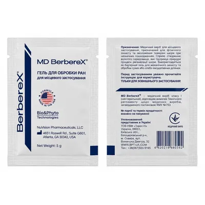 Берберекс BerbereX гель для обробки ран, 5 г