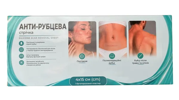 Анти-рубцева стрічка силіконова 4 см х 15 см, 1 штука