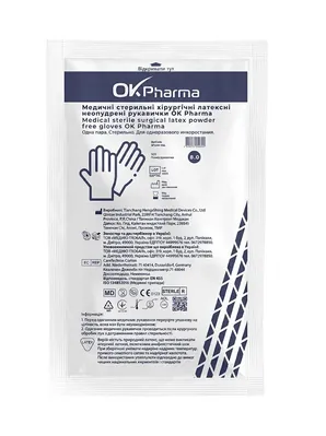 Рукавички хірургічні OK Pharma стерильні латексні непудровані, розмір 8, пара