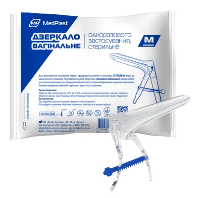 Дзеркало вагінальне МР MedPlast одноразового застосування, стерильне, розмір M