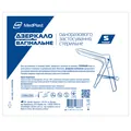 Дзеркало вагінальне МР MedPlast одноразового застосування, стерильне, розмір S