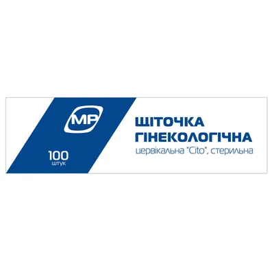 Щіточка гінекологічна цервікальна МР MedPlast Cito, стерильна, 1 штука