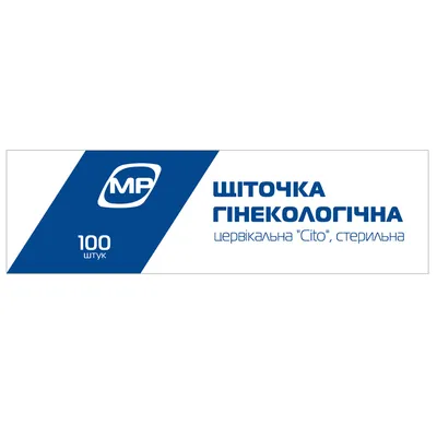 Щіточка гінекологічна цервікальна МР MedPlast Cito, стерильна, 1 штука