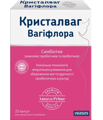 Кристалваг Вагіфлора капсули №20 (10х2)