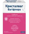 Кристалваг Вагіфлора капсули №20 (10х2)