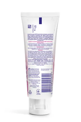 Інтимний гель-змазка Durex Naturals Sensitive на водній основі заспокійливий ефект алое вера (лубрикант), 100 мл