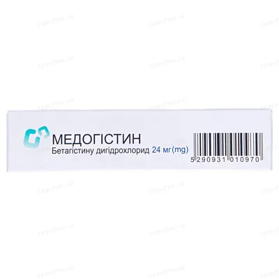 Медогістин таблетки по 24 мг №30 (10х3)