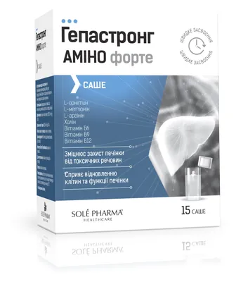 Гепастронг Аміно Форте саше по 4275 мг №15
