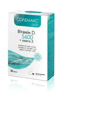 Солемакс 5600 Вітамін D 5600 + Омега 3, капсули №30