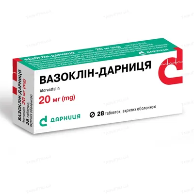 Вазоклін-Дарниця таблетки, в/о по 20 мг №28 (14х2)