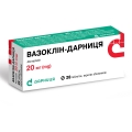 Вазоклин-Дарница таблетки, п/о по 20 мг №28 (14х2)