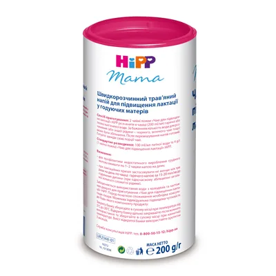 Сухий швидкорозчинний напій HiPP Чай для підвищення лактації, 200 г