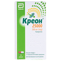 Креон 25000 капсули тв. з гастрорезист. гран. по 300 мг №50 у флак.