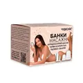 Банки вакуумні Чудєснік БМПН-4 набір масажний, 4 штуки