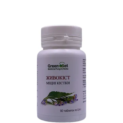 Живокіст GreenSet, 90 таблеток