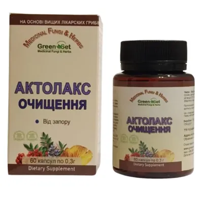 Актолакс очищення GreenSet, 60 капсул