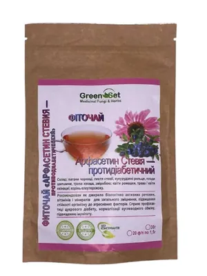 Фіточай GreenSet Арфасетин Стевія по 1.5 г №20 у філ.-пак.