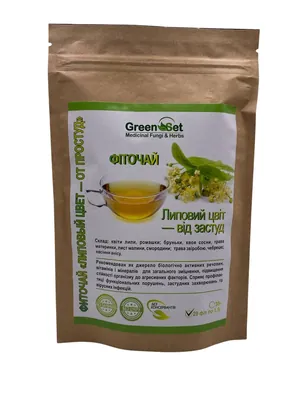 Фіточай GreenSet Липовий цвіт по 1.5 г №20 у філ.-пак.