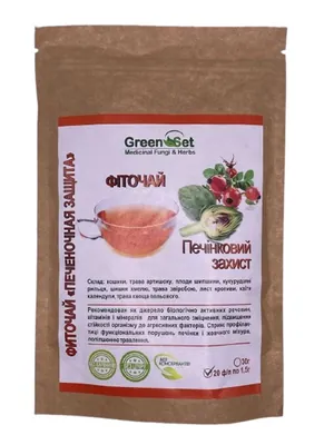 Фіточай GreenSet Печінковий захист по 1.5 г №20 у філ.-пак.