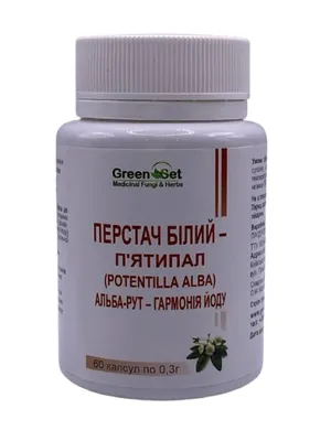Перстач білий GreenSet, 60 капсул