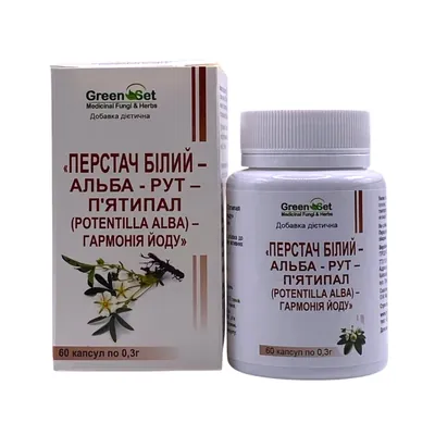 Перстач білий - Альба - Рут - П'ятипал - гармонія йоду GreenSet, 60 капсул