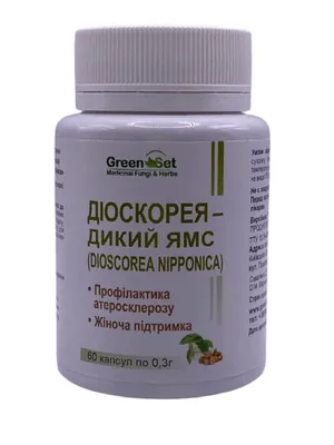 Діоскорея Дикий ямс GreenSet, 60 капсул