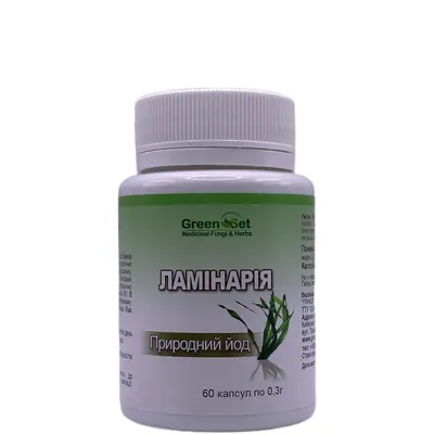 Ламінарія GreenSet, 60 капсул